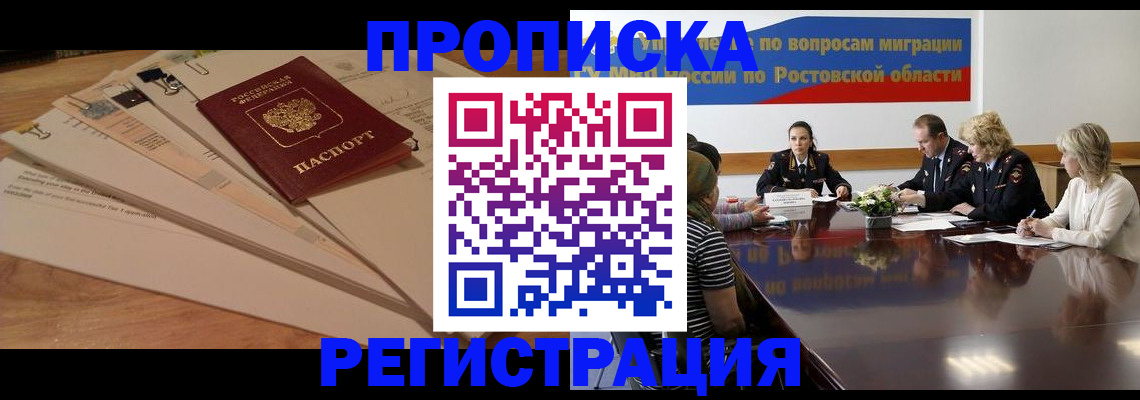 пропишу в квартире в Удмуртии