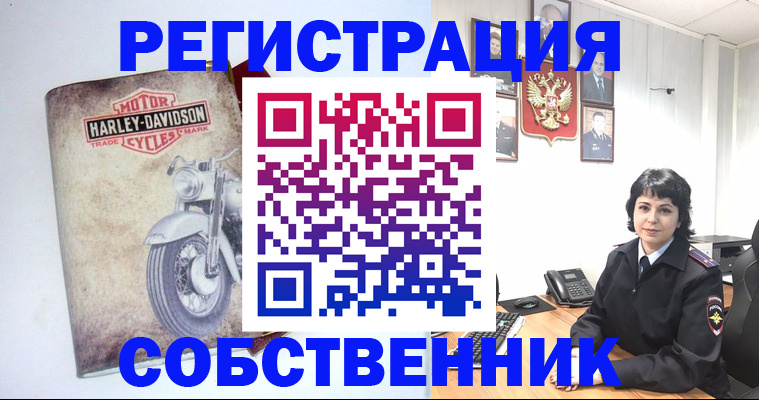 купить прописку в Удмуртии